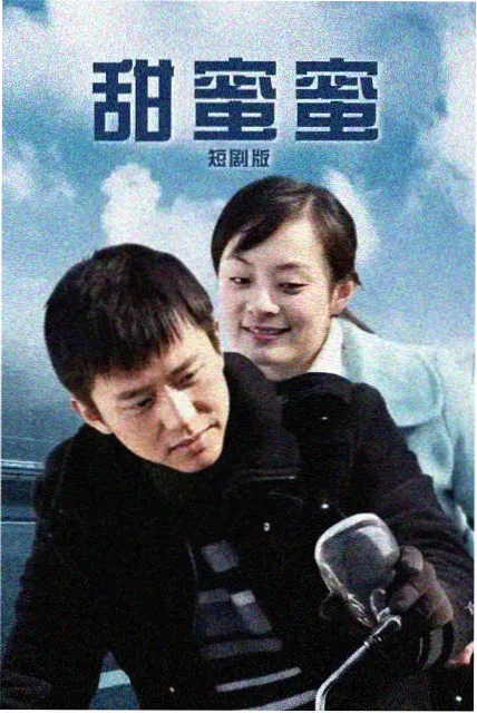 白露为霜 缩略图